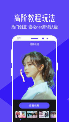 yx