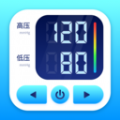 血糖血压记录仪app v1.0.0