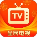 全民电视直播手机版v5.1.6