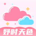 妤时天色app v1.0.0