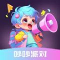 吵吵派对app 1.0.4