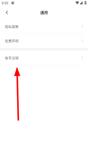 知享学堂最新版