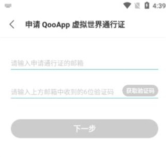 QooAPP截图