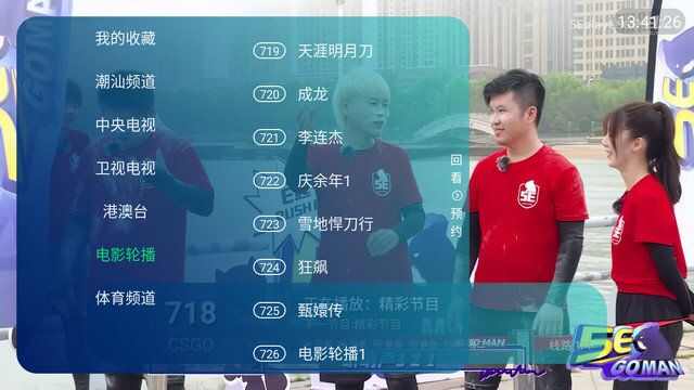 胶己人电视APP免费版图片1