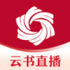云书直播带货v1.3.1