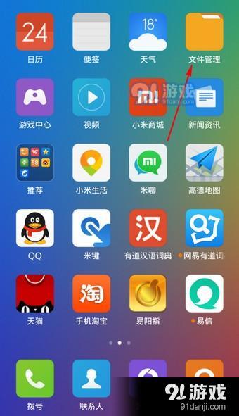 腾讯视频