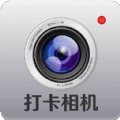 元道相机打卡APP v1.0.1