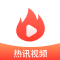 热讯视频v1.6.1