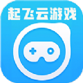起飞云游戏APP v1.1.0