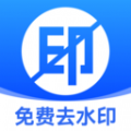 无损去水印软件免费版 v1.0.0