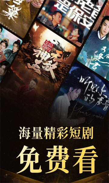 葡萄乐刷APP最新版图片1