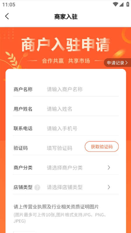 兜贝商城下载APP最新版图片1