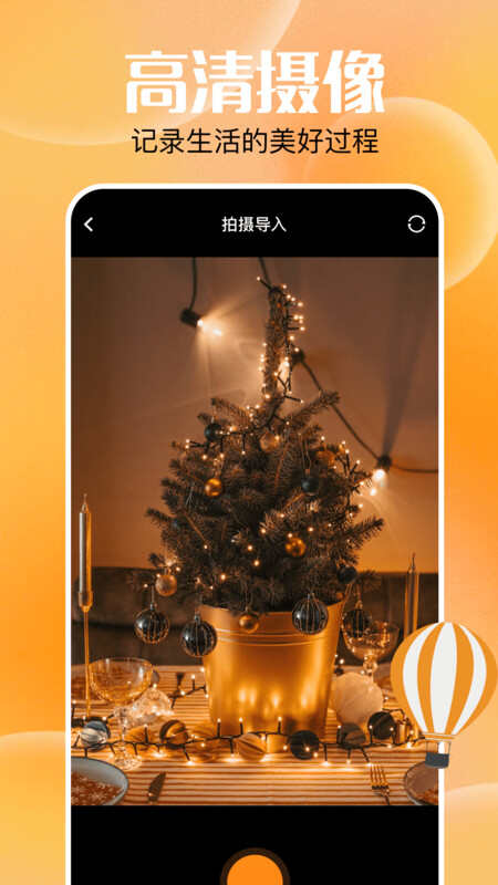 快云追剧下载APP最新版图片1