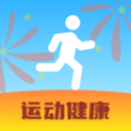 日日计步app v1.0.0