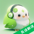 鸟语交流器APP v3.0.0