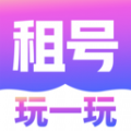 租号玩一玩APP v5.0.8.0