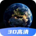 星云地球app v1.0.0