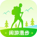 闲游漫步app v1.0.0