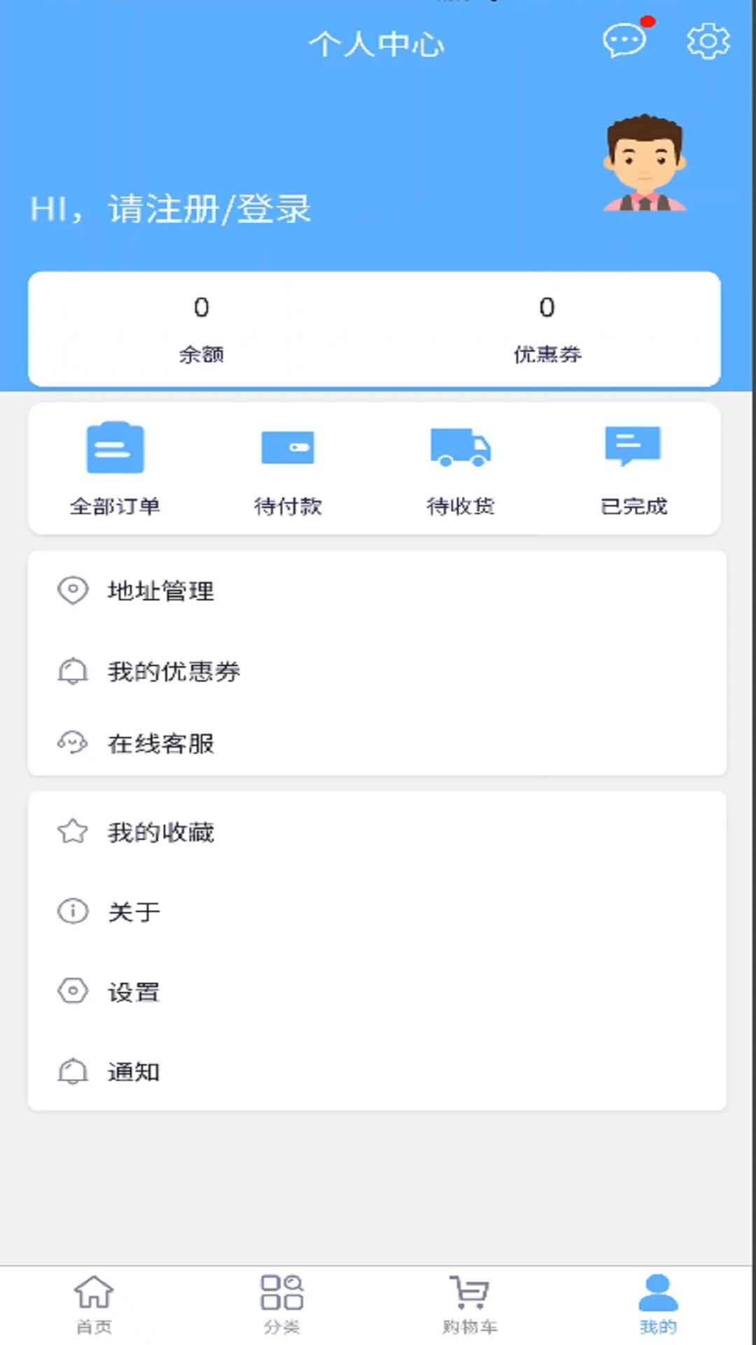 1号宠药app官方版图片1