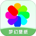 梦幻壁纸APP v0.1.0.2