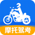 摩托车驾考通关APP v1.0.0