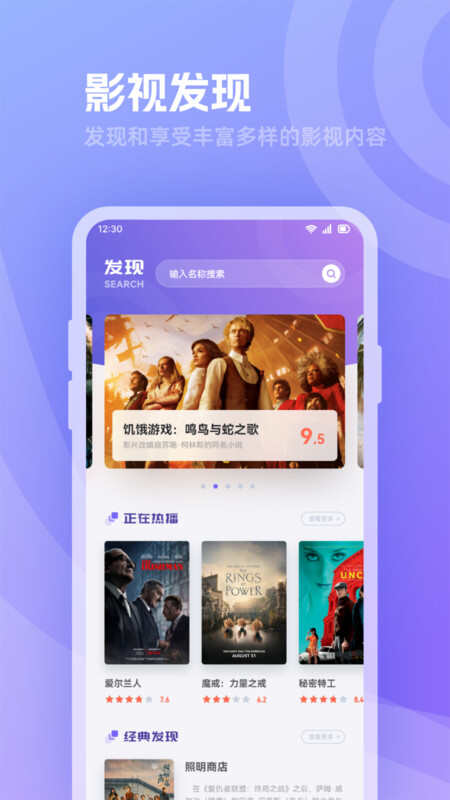 河马追剧tv盒子下载免费版图片1