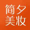 简夕商城APP v1.0.8
