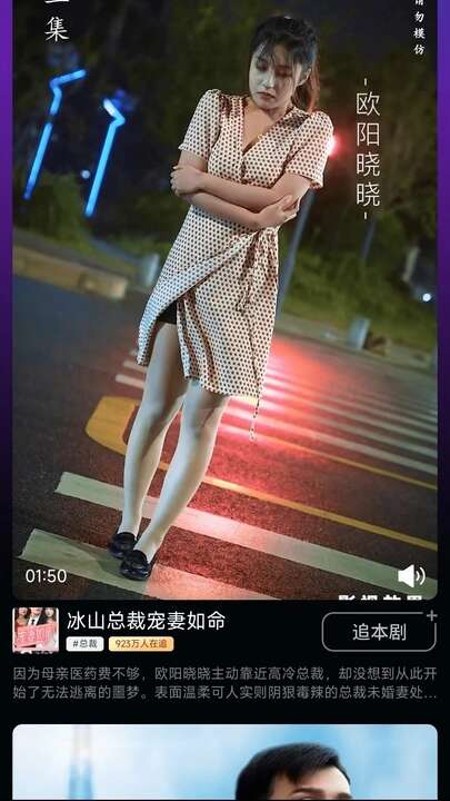 爱刷剧场领红包APP官方版图片1