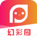 幻彩园APP v5.6.4