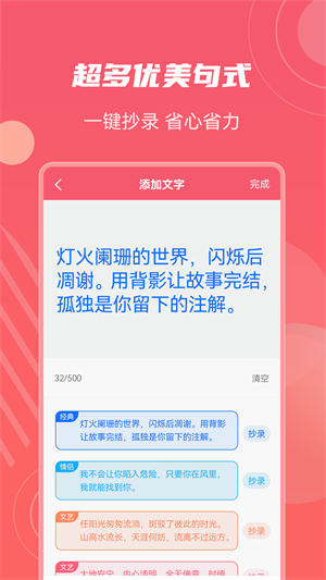 照片加水印文字截图