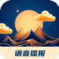 红苹果天气APP v1000