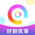 好剧优享APP v1.1.1