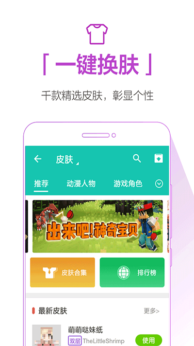 qooapp中文站截图