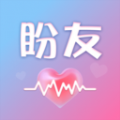 盼友app v0.0.1