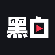 黑白体育直播v1.5.3