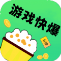 0.1折游戏快爆APP v1.0.0