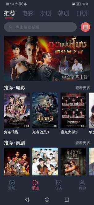泰圈下载安装正版图片3