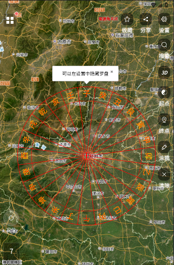 地图看山水APP软件下载图片2