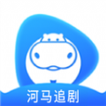 河马追剧免费版 v1.3
