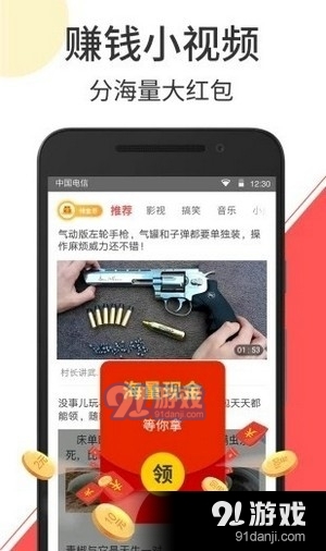 云音短视频