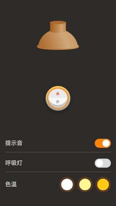 麦浪计步APP最新版图片1