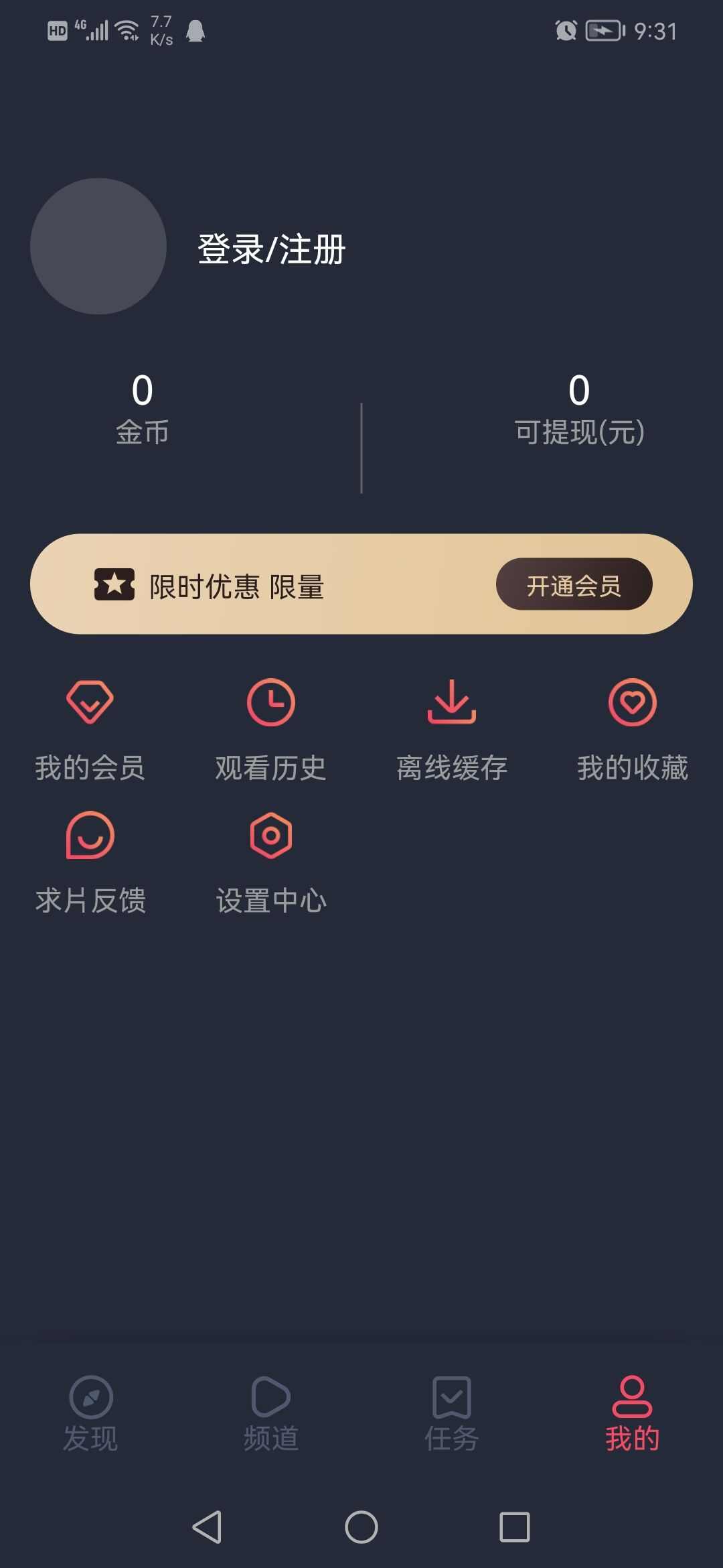 泰圈免费完整版下载手机版图片3