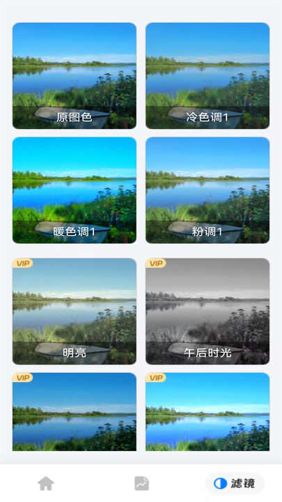 精准定位水印相机app最新版图片1
