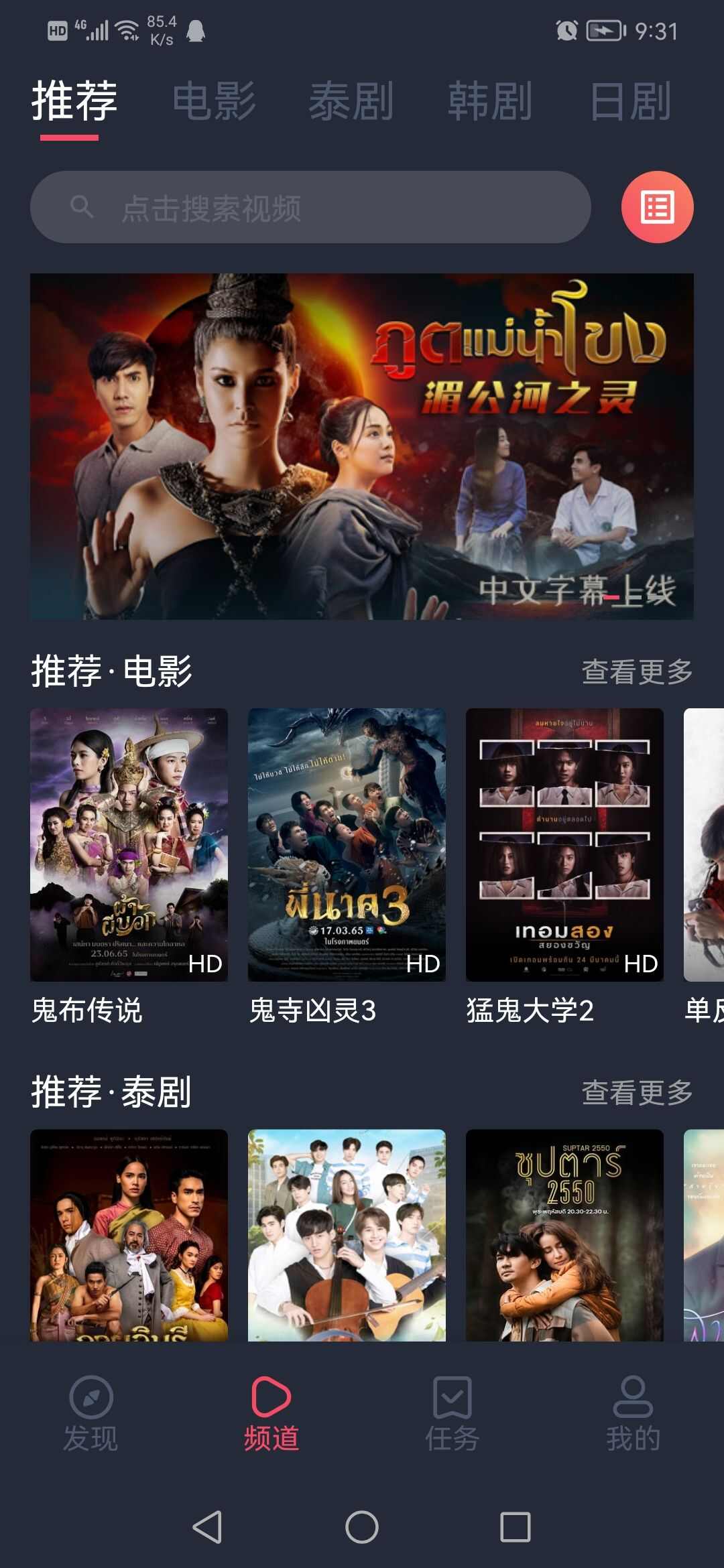 泰圈免费完整版下载手机版图片2