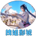 拽姐影视app v1.0.1