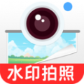 水印相机拍照大师app v1.0.1