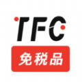 TFC税免APP v1.0.0