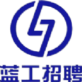 蓝工招聘平台 v300.0.0