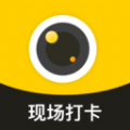今日现场水印相机app v1.0.0