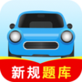 驾校考试全能王app v1.0.0